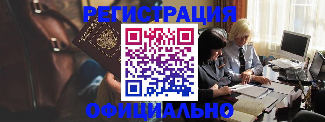 регистрация для школы в Калининградской области